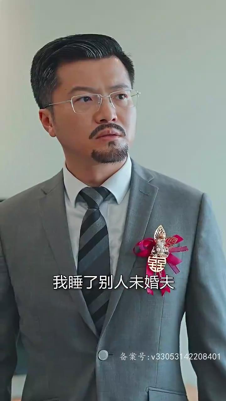 九爷，少奶奶又发飙了