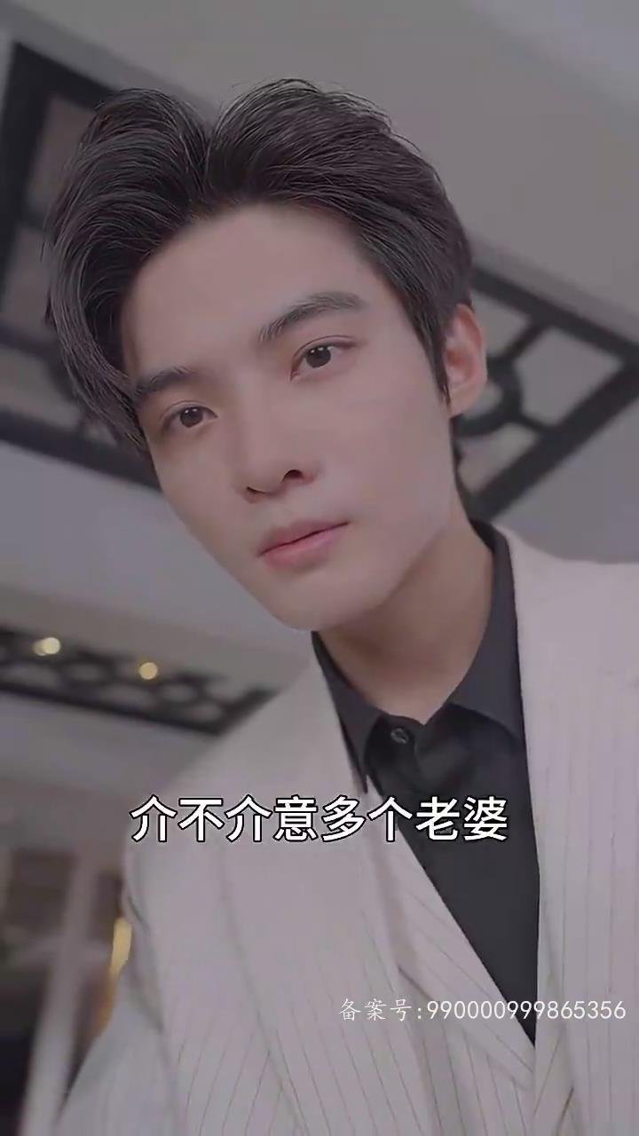 彩礼谈崩后,我转身和千亿首富领证