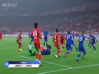 足协杯第四轮比赛 上海海港VS上海申花 20250622