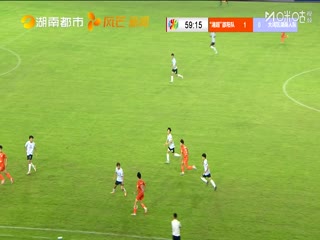 湖南省足球联赛 邵阳队VS大湾区湖南人 20251001
