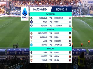 意甲联赛 帕尔马VS乌迪内斯 20251129