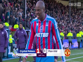 英超联赛 水晶宫VS曼联 20251130